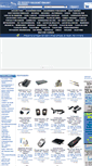 Mobile Screenshot of naveinformatica.com.br